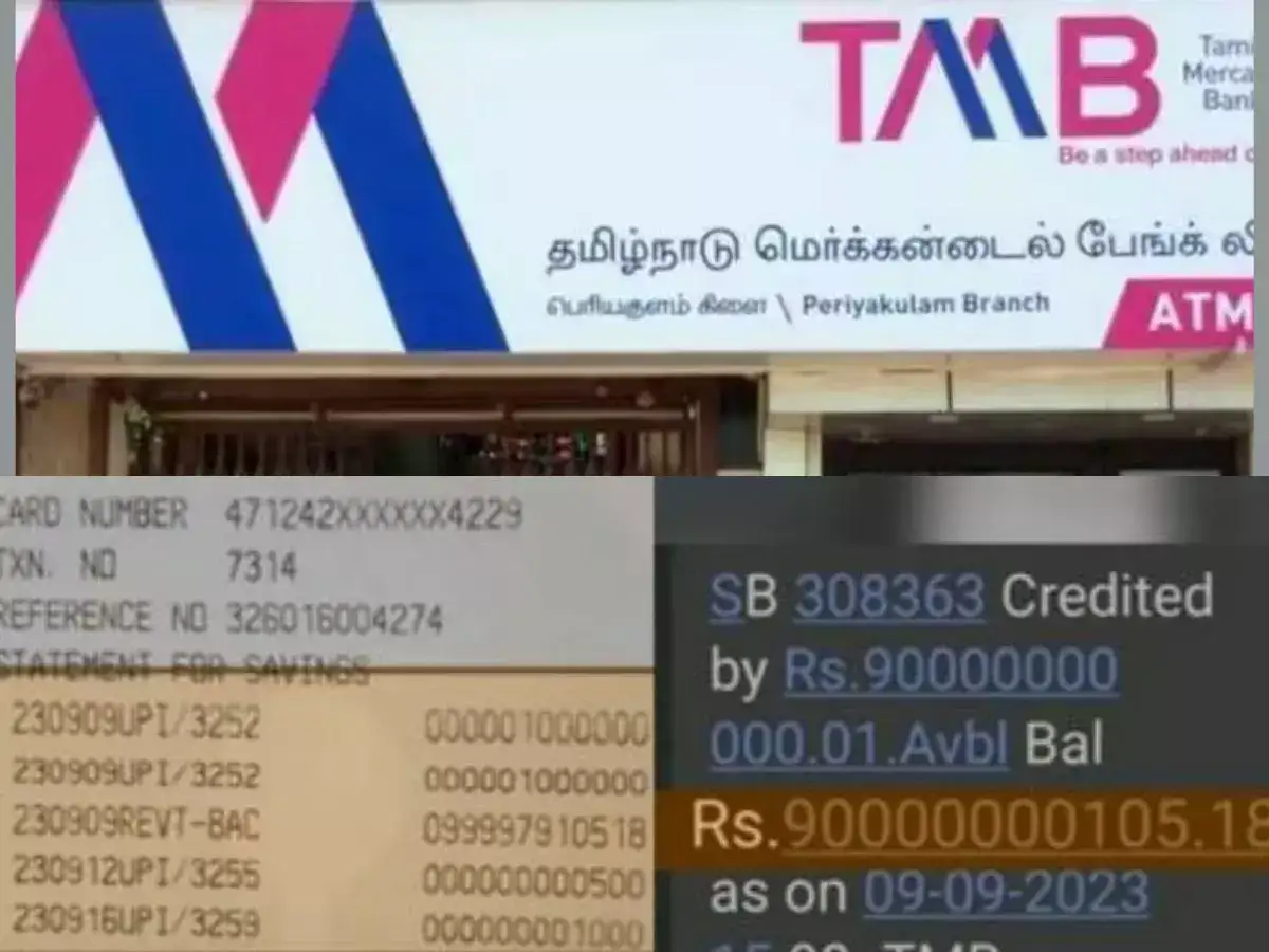ஒரு கோடி.. ரெண்டு கோடி இல்ல... ரூ.9000 கோடி.. ஆட்டோ ஓட்டுநர் வங்கிக் கணக்கில் வரவு வைத்த வங்கி! 
