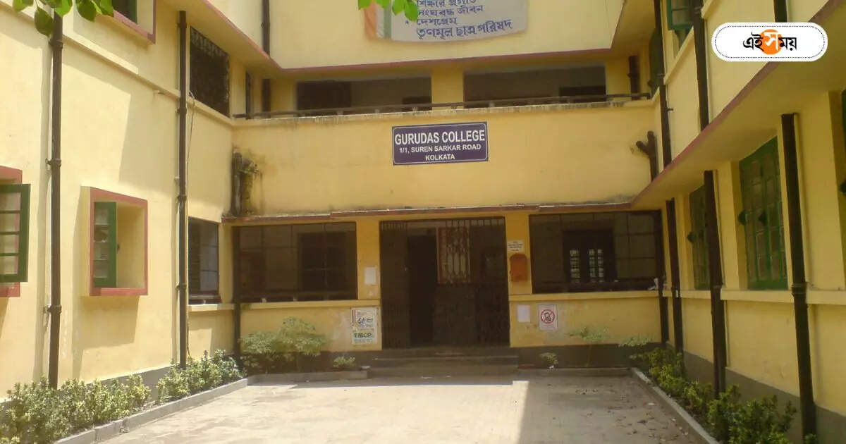 Gurudas College News : পড়ুয়াকে নিগ্রহ TMCP নেতার! কলকাতার নামী কলেজে র‌্যাগিংয়ের অভিযোগ – gurudas college student allegedly ragged by trinamool chhatra parishad leader