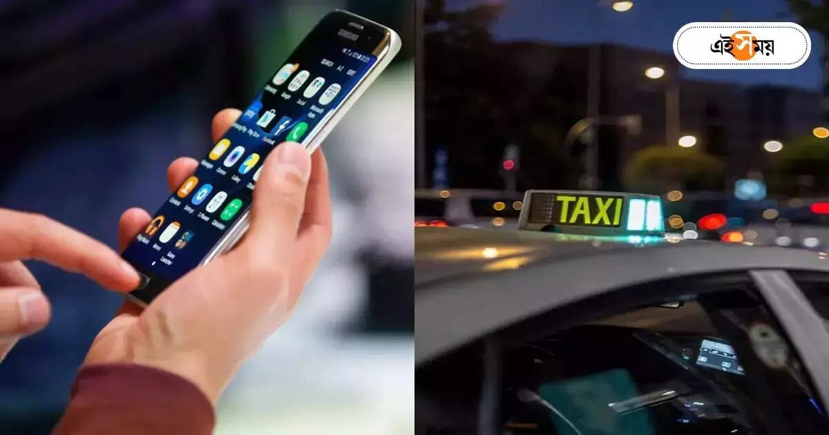 App Cab In kolkata: ‘অসুবিধে হলে নেমে যান’, যাত্রীকে সম্ভাষণ ওলা-চালকের – kolkata app cab driver rude behave with a lady passenger