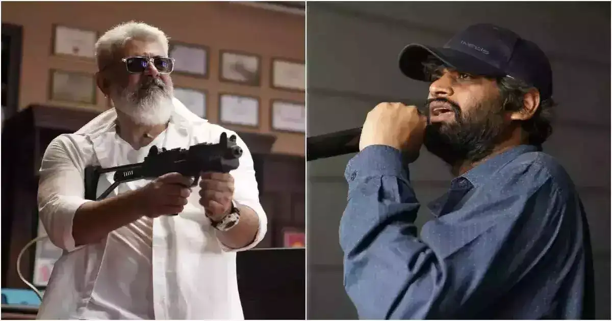 'துணிவு' ரிசல்ட்டை கேட்டு எச். வினோத் சொன்ன விஷயம்: என்ன மனுஷன்யா இவரு.! 