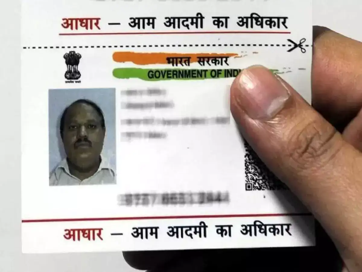 ஆதார் கார்டுக்கு பெரிய ஆபத்து.. எப்படியெல்லாம் ஏமாத்துறாங்க பாருங்க! 