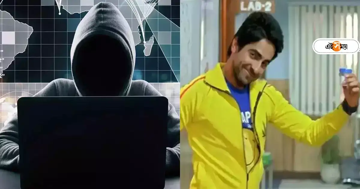 Cyber Crime : শুক্রাণু বিক্রি করে ২৫ লাখ-দামি গাড়ি! লোভে পা দিয়ে সর্বশান্ত ময়নার যুবক – one man from moyna lost 7 lakh rupees as he fall for a cyber trap in the name of sperm donation