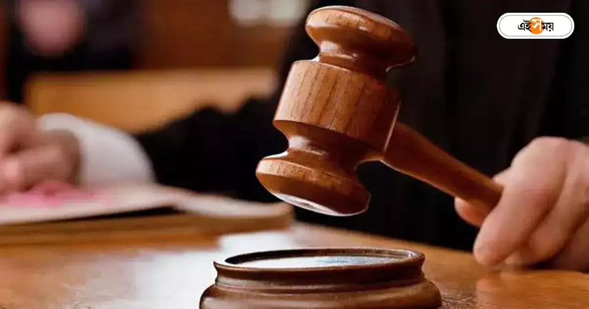 Silda Attack Case,শিলদা-হামলা: ১৩ জনকে যাবজ্জীবন দিল আদালত – silda attack case the medinipur court gave life sentence to 13 people