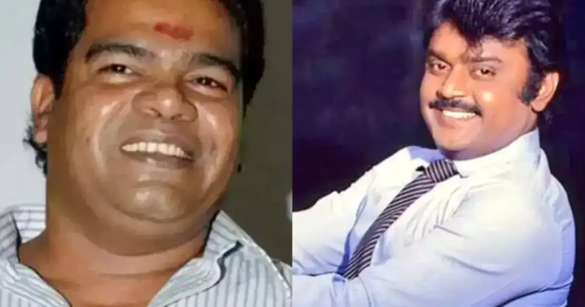 பொன்னம்பலம் வாழ்வில் திருப்பத்தை ஏற்படுத்திய கேப்டன்: மனுஷன் இவ்வளவு பண்ணிருக்காரா..! 