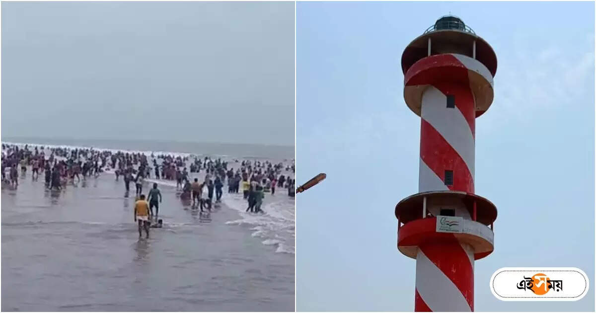 Tajpur Beach : তাজপুরের নয়া আকর্ষণ লাইটহাউজ, টিকিটের দাম কত জানেন? – tajpur beach new attractions for tourists is lighthouse entry fee 10 rupees