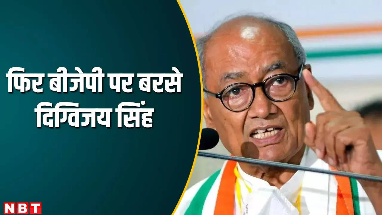 ‘Those people are unrighteous who are challenging Shankaracharya ji’ Digvijay lashed out at not inviting Ram temple