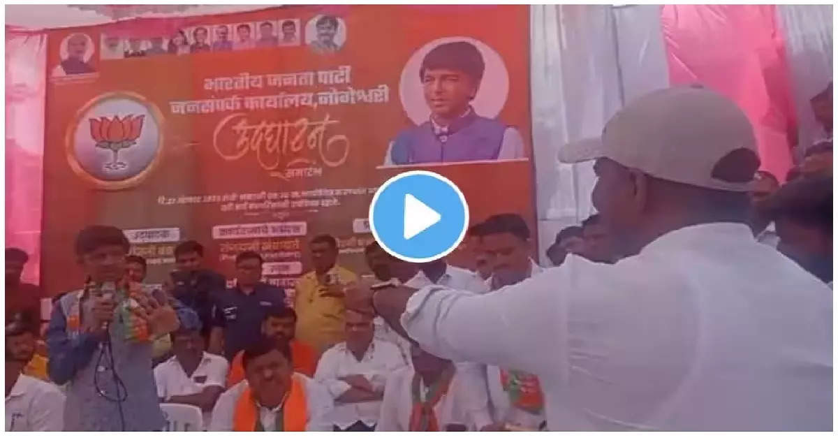 Video : जनता दरबारात भ्रष्टाचारावरून बाचाबाची, भाजप आमदार-उपसरपंच भिडले