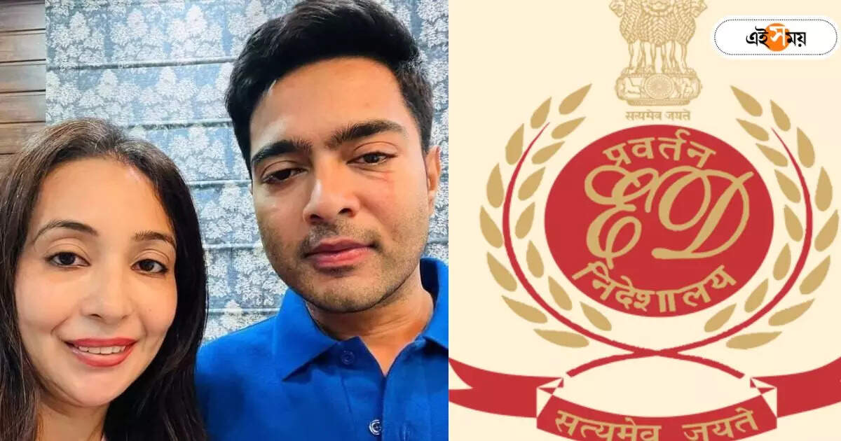 Rujira Banerjee : ED দফতরে হাজির হবেন রুজিরা? ‘কঠিন’ প্রশ্নের মুখে পড়তে পারেন অভিষেক ঘরণী – ed summons abhishek banerjee wife rujira banerjee on coal scam case