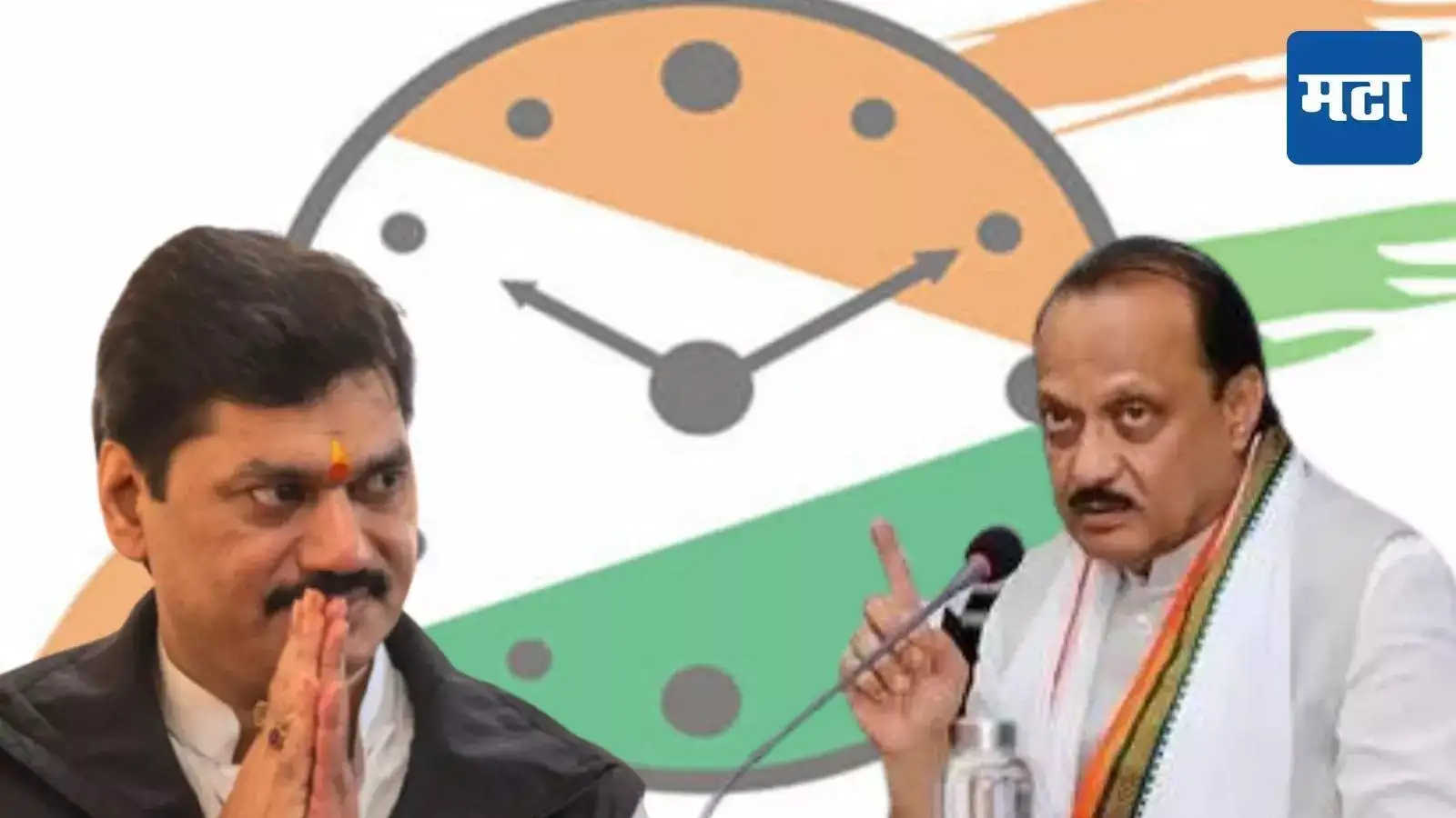 धनंजय मुंडेंना आरोपांनी घेरले, तरीही पक्षात मानाचे स्थान; अजितदादांनी महत्वाची धुरा सोपवली धनंजय मुंडेंना आरोपांनी घेरले, तरीही पक्षात मानाचे स्थान; अजितदादांनी महत्वाची धुरा सोपवली