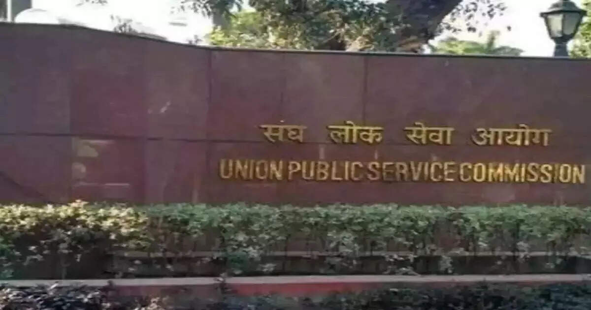 Application for UPSC Engineering Services 2024 starts, recruitment will be done on 167 posts