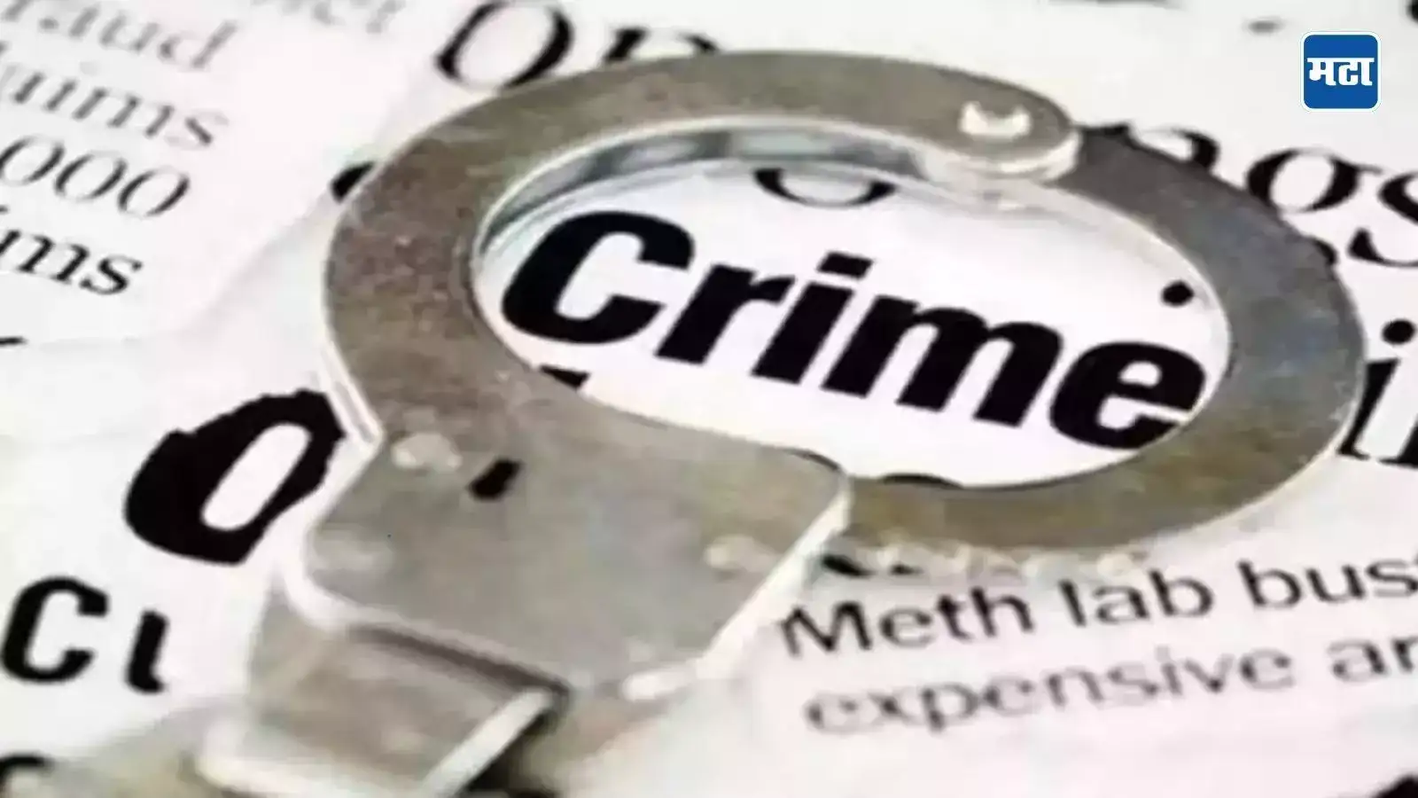 Nagpur Crime : अय्य…इथे लघुशंका करु नको; राग आल्याने दिवसाढवळ्या बेदम मारहाण, तरुणाचा मृत्यू; नागपूर हादरलं Nagpur Crime : अय्य…इथे लघुशंका करु नको; राग आल्याने दिवसाढवळ्या बेदम मारहाण, तरुणाचा मृत्यू; नागपूर हादरलं