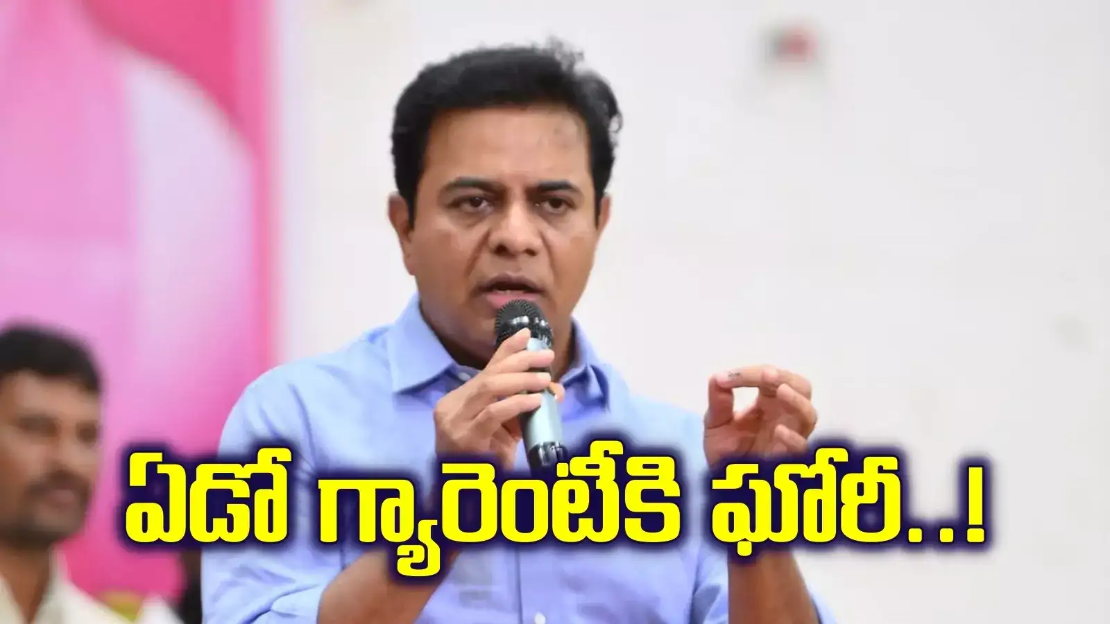 ఓయూ క్యాంపస్‌లో ఆందోళనలపై నిషేదం.. కేటీఆర్ ఏమన్నారంటే..?