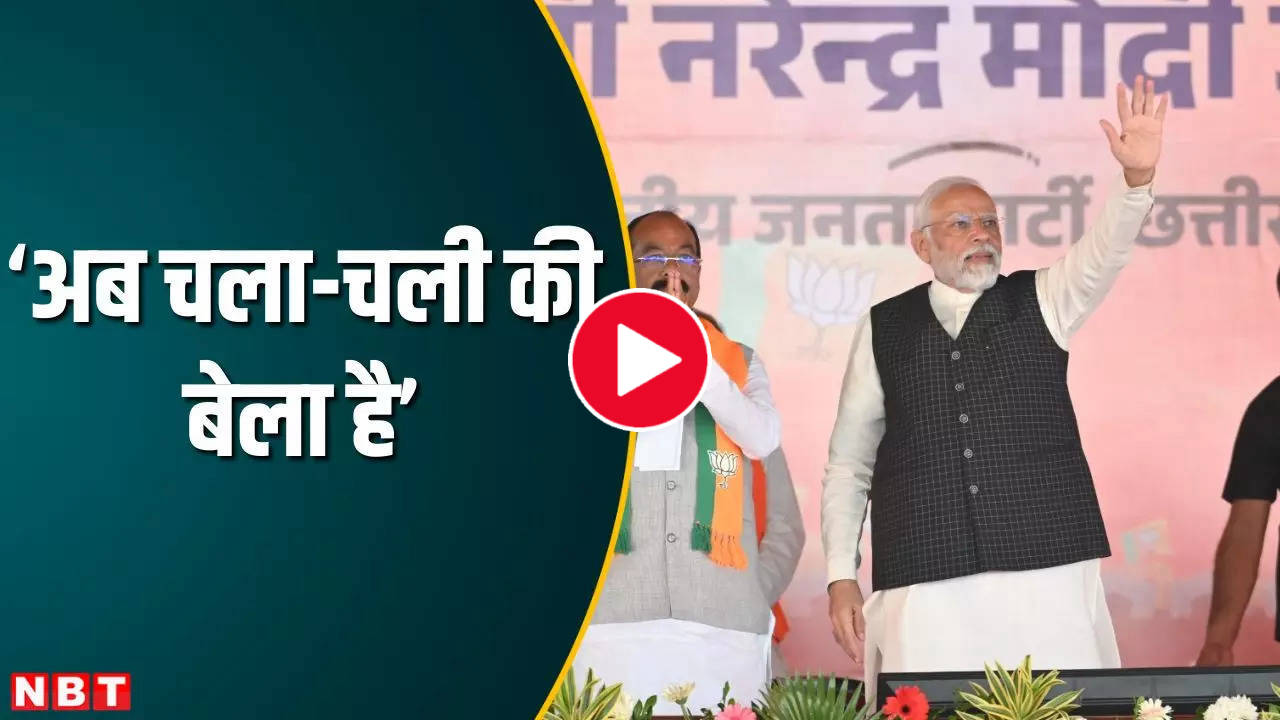 ‘I had understood the direction of the wind in the very first rally’. Know why PM Modi said – now is the time to move on.