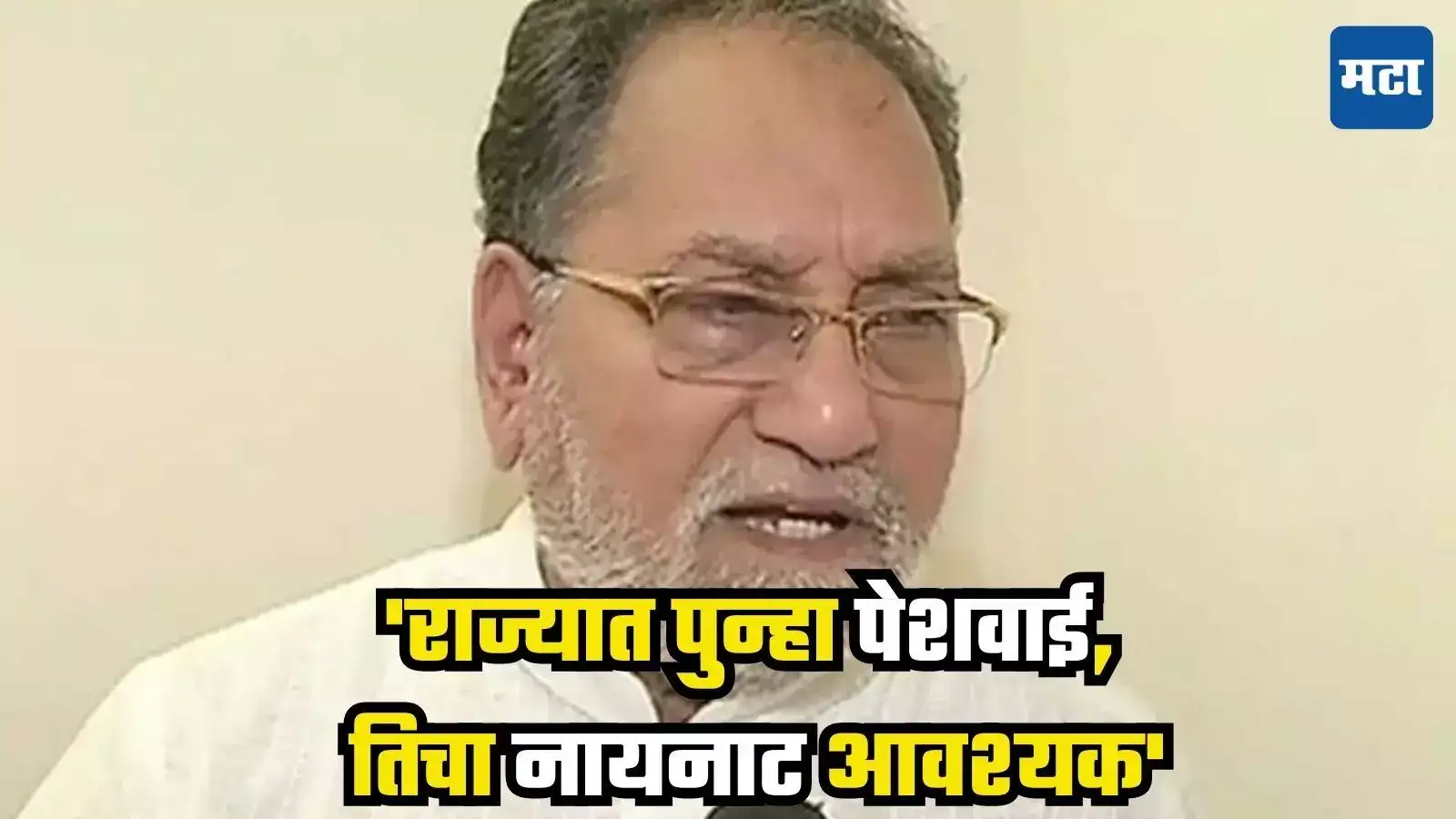 Husain Dalwai : ‘राज्यात पुन्हा पेशवाई, तिचा नायनाट आवश्यक’, हुसेन दलवाई यांचे वक्तव्य Husain Dalwai : ‘राज्यात पुन्हा पेशवाई, तिचा नायनाट आवश्यक’, हुसेन दलवाई यांचे वक्तव्य