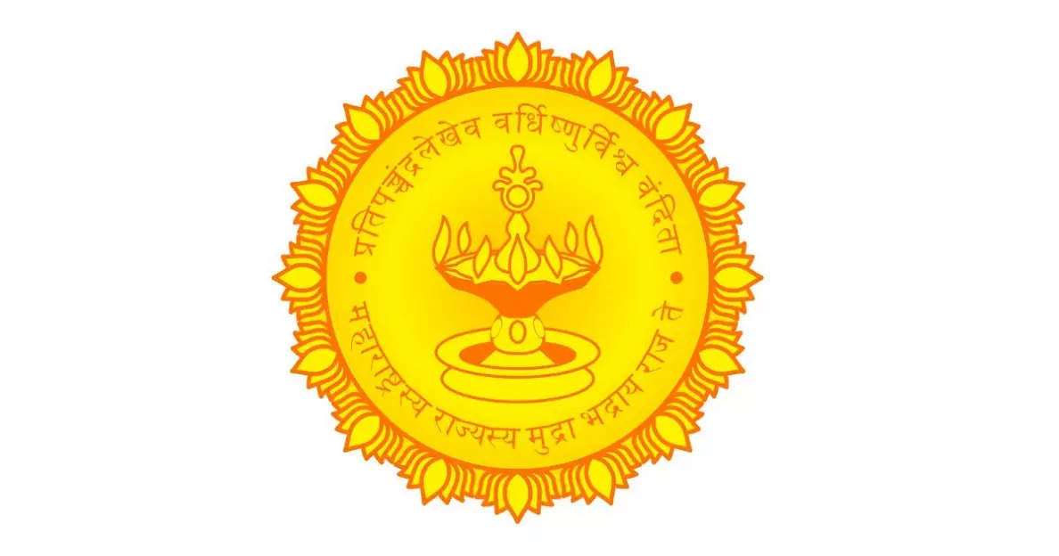 Maharashtra Sahakar Ayuktalay Bharti [2023] ; Apply for 309 Posts