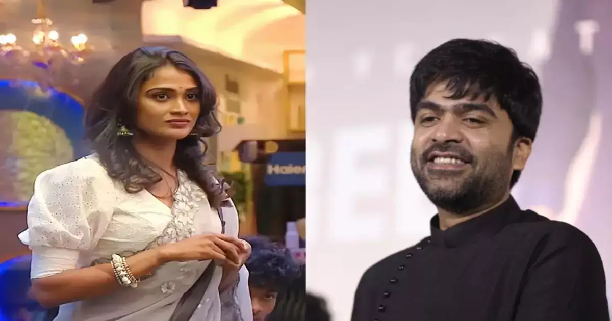 Biggboss Poornima: பிக் பாஸ் வீட்டை விட்டு வெளியேறிய பூர்ணிமாவிற்கு சிம்பு செய்த உதவி..! என்ன தெரியுமா ? 