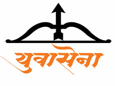 मप्र विस चुनाव - Shiv Sena Logo Png Transparent PNG - 650x450 - Free  Download on NicePNG