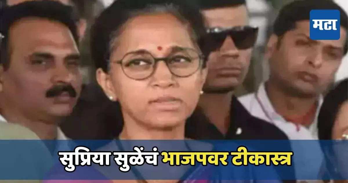 मलाही मंत्रीपद मिळाले असते पण…, सुप्रिया सुळे यांनी स्पष्टच सांगितलं