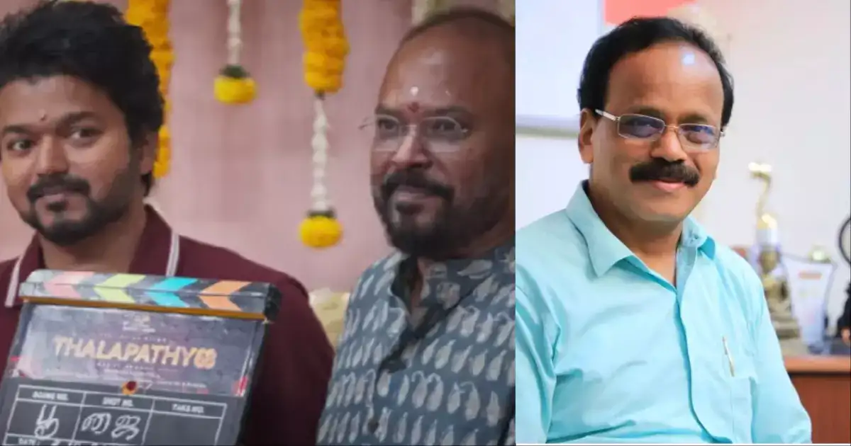 தளபதி 68 படம் இந்த மாதிரி படமாத்தான் இருக்கும் .. சர்ப்ரைஸை உடைத்த தயாரிப்பாளர் தனஞ்ஜெயன் 