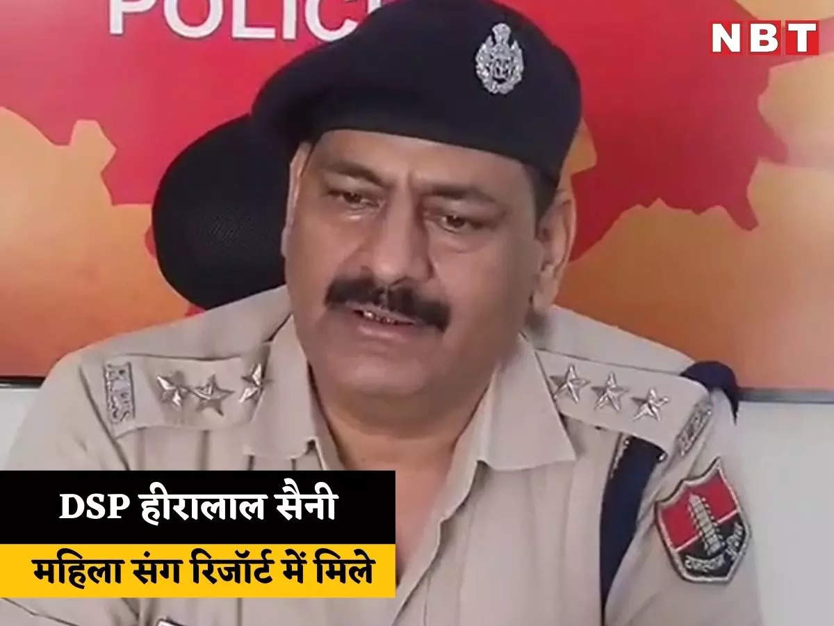 rajasthan police ke dsp hiralal saini viral video mamle update  