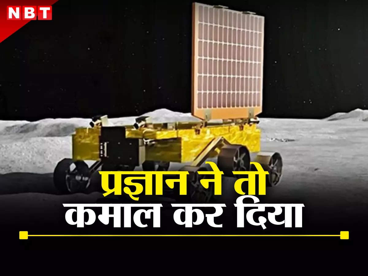 Amazing!  What have you found, now Pragyan on Mission ‘H’, Karishma on the moon!