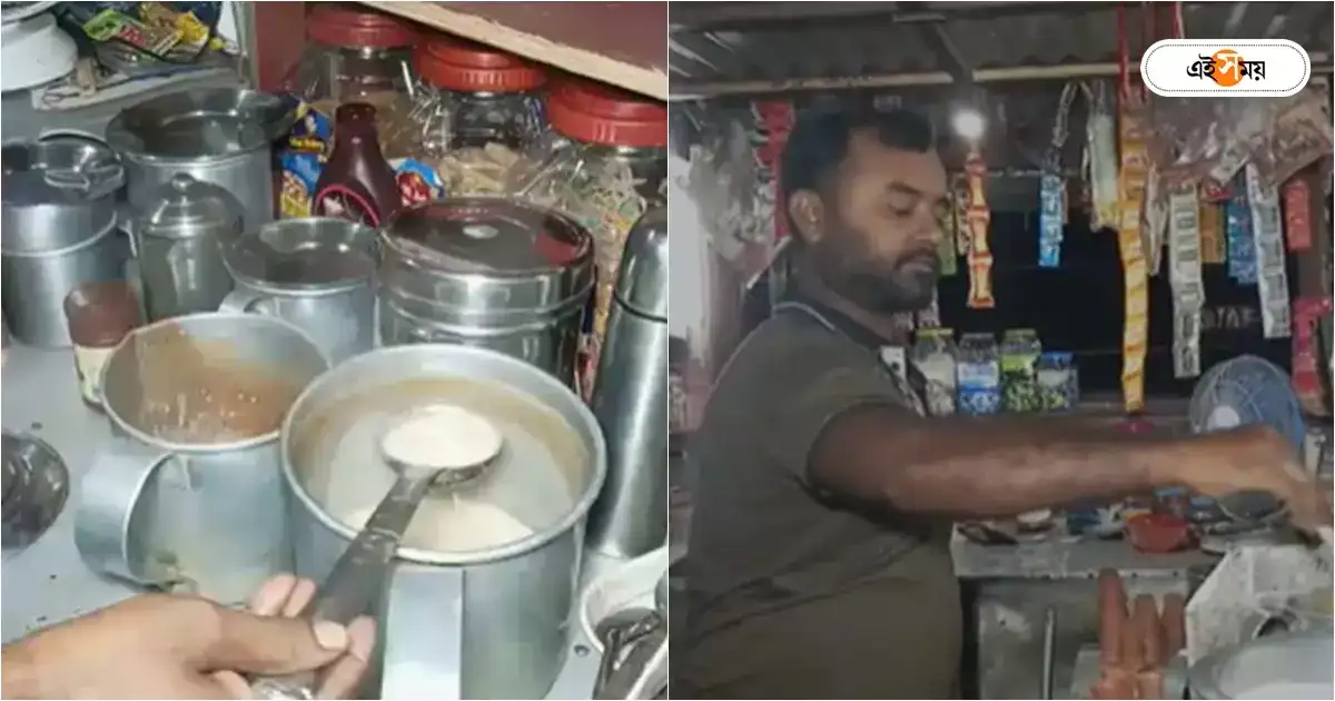 Sugar Free Tea : উপচে পড়া ভিড়, সুগার ফ্রি চা বিক্রি করেই মোটা আয় হাবড়ার হাসানের – habra tea stall owner hasan is selling sugar free tea