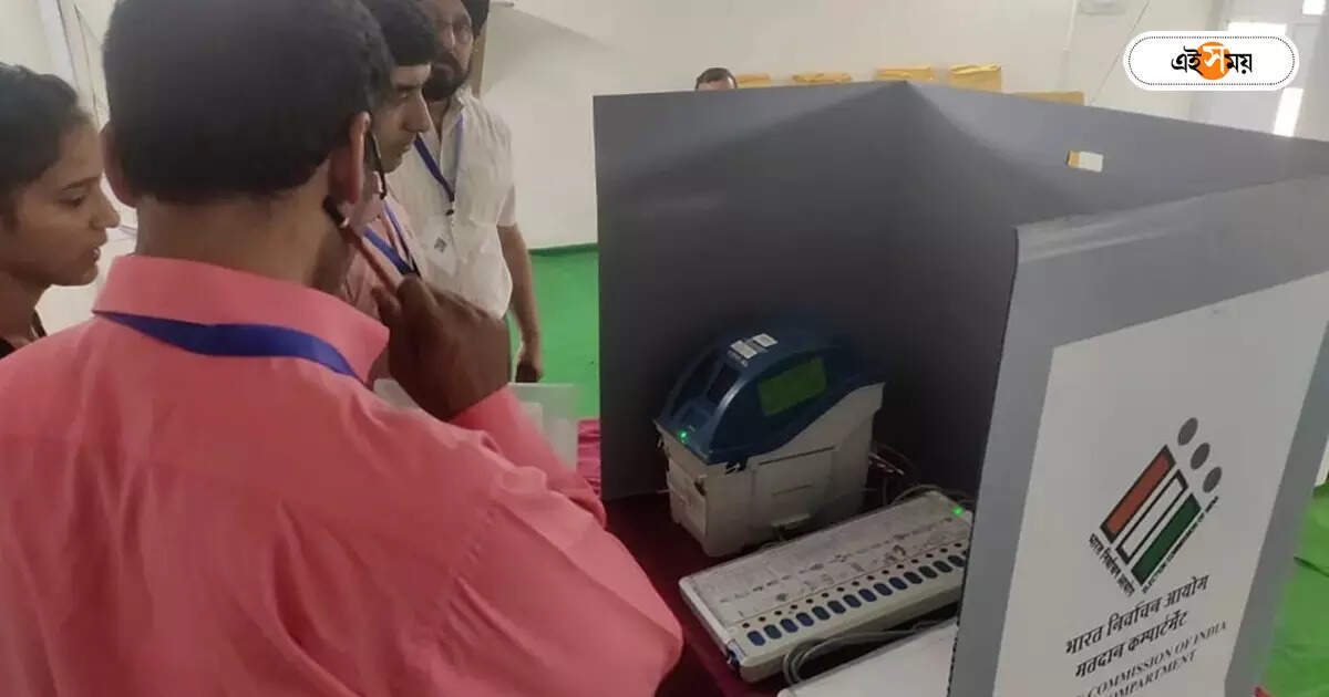 EVM কারচুপি: বাংলায় আবেদন করল না কেউই – no one political party claimed evm rigging in west bengal
