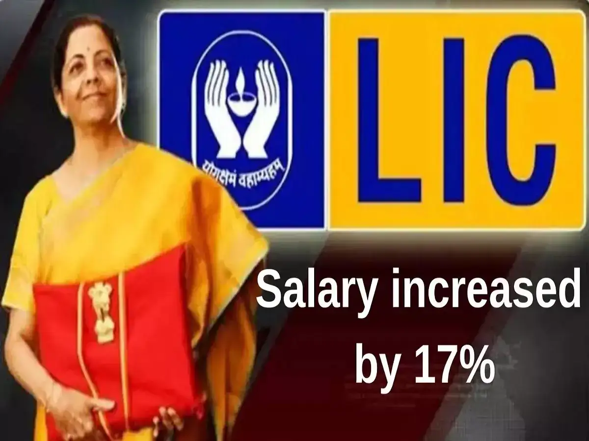 எல்ஐசி ஊழியர்களுக்கு அடித்தது ஜாக்பாட்.. 17% சம்பளவு உயர்வு.. அரசு அதிகாரப்பூர்வ அறிவிப்பு! 