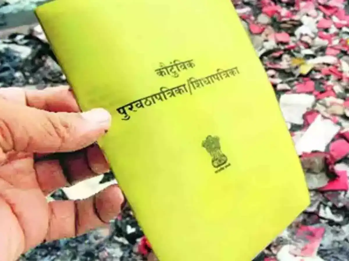 Ration Card,घरबसल्या मिळेल रेशन कार्ड, फोनवरून मिनिटात करता येईल अर्ज