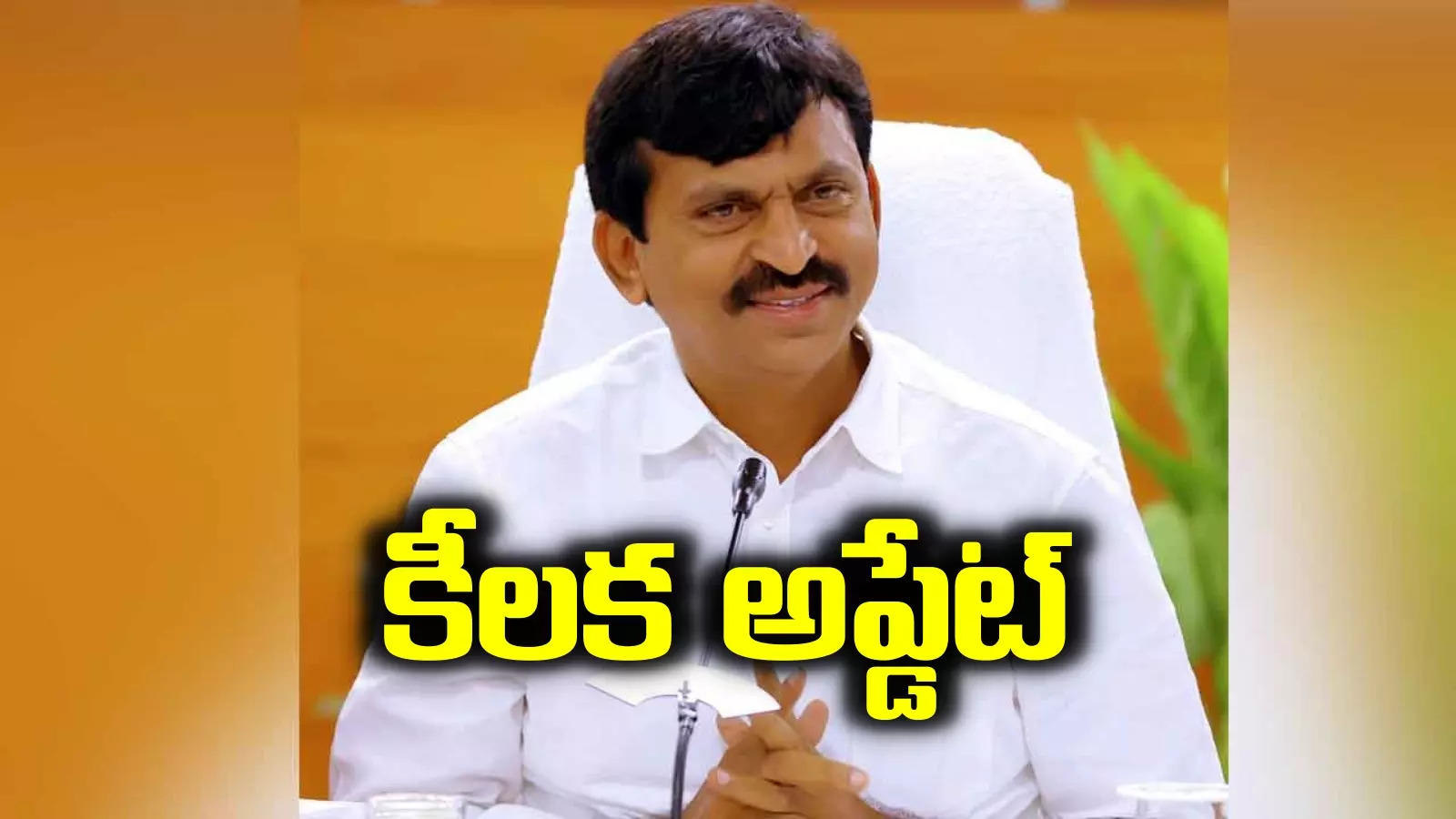 తెలంగాణలో ఇండ్లు లేనివారికి 'స్పెషల్' గుడ్‌న్యూస్.. మంత్రి పొంగులేటి కీలక అప్డేట్