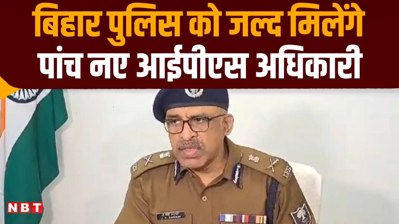 बिहार के पुलिस के लिए गुड न्यूज, तीन हजार पुलिसकर्मियों का होगा प्रमोशन, जानिए पूरी खबर