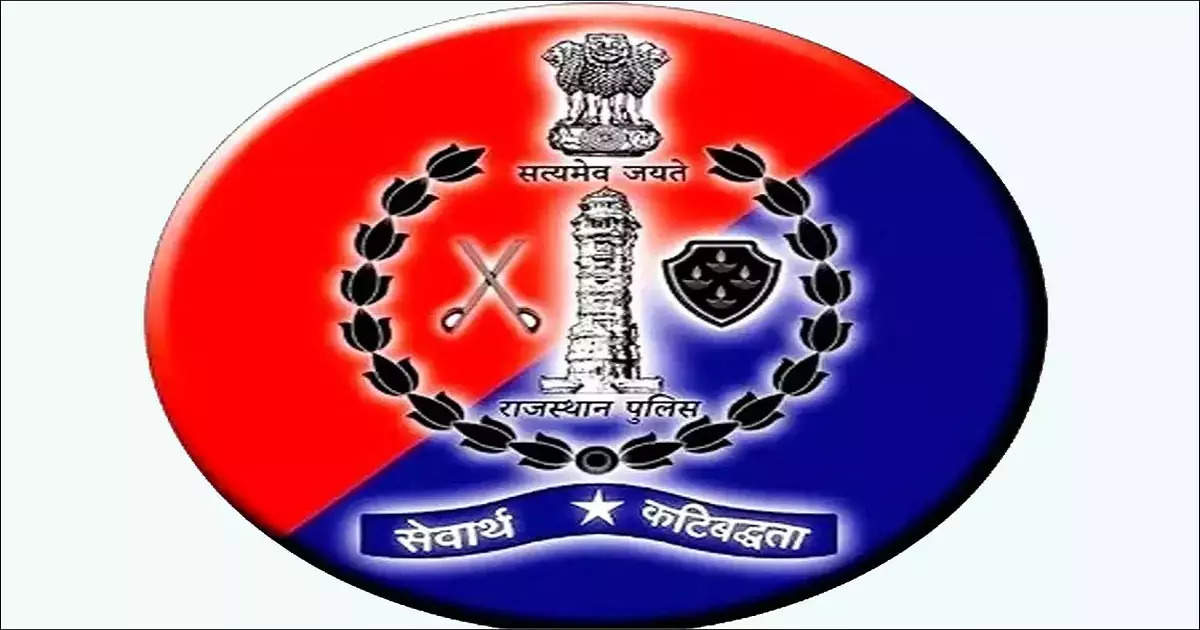 Formation Sign/INSIGNIA - Jharkhand Police – Blue Army