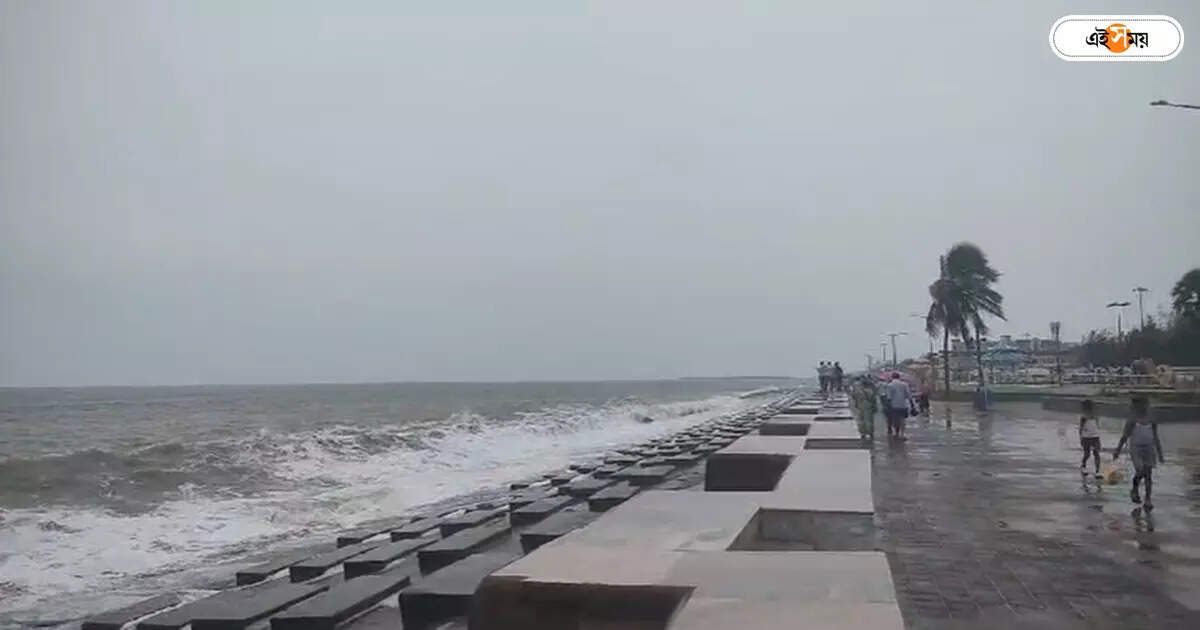 Digha Weather Update,প্রাক বর্ষার বৃষ্টিতে ভিজছেন দিঘার পর্যটকরা, সপ্তাহান্তে বৃষ্টির পূর্বাভাস? – digha tourists are happy to witness high tide