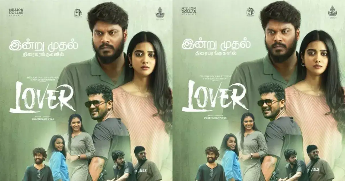 லவ்வர் விமர்சனம் 