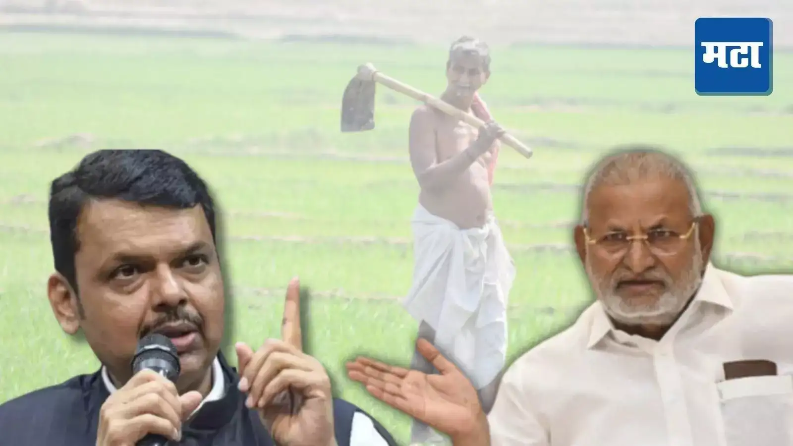 कृषी पंपांना मोफत वीज देण्याचा विषय मुख्यमंत्र्यांचा…, कृषीमंत्र्यांनी जबाबदारी झटकली; शेतकऱ्यांना दिलासा मिळणार? कृषी पंपांना मोफत वीज देण्याचा विषय मुख्यमंत्र्यांचा…, कृषीमंत्र्यांनी जबाबदारी झटकली; शेतकऱ्यांना दिलासा मिळणार?