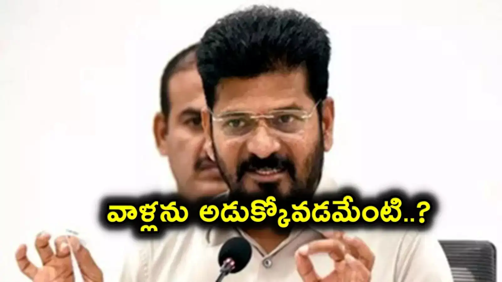 వాళ్లను అడుక్కోవడం ఏంటి..? టీటీడీ దర్శనాలపై సీఎం కామెంట్స్..