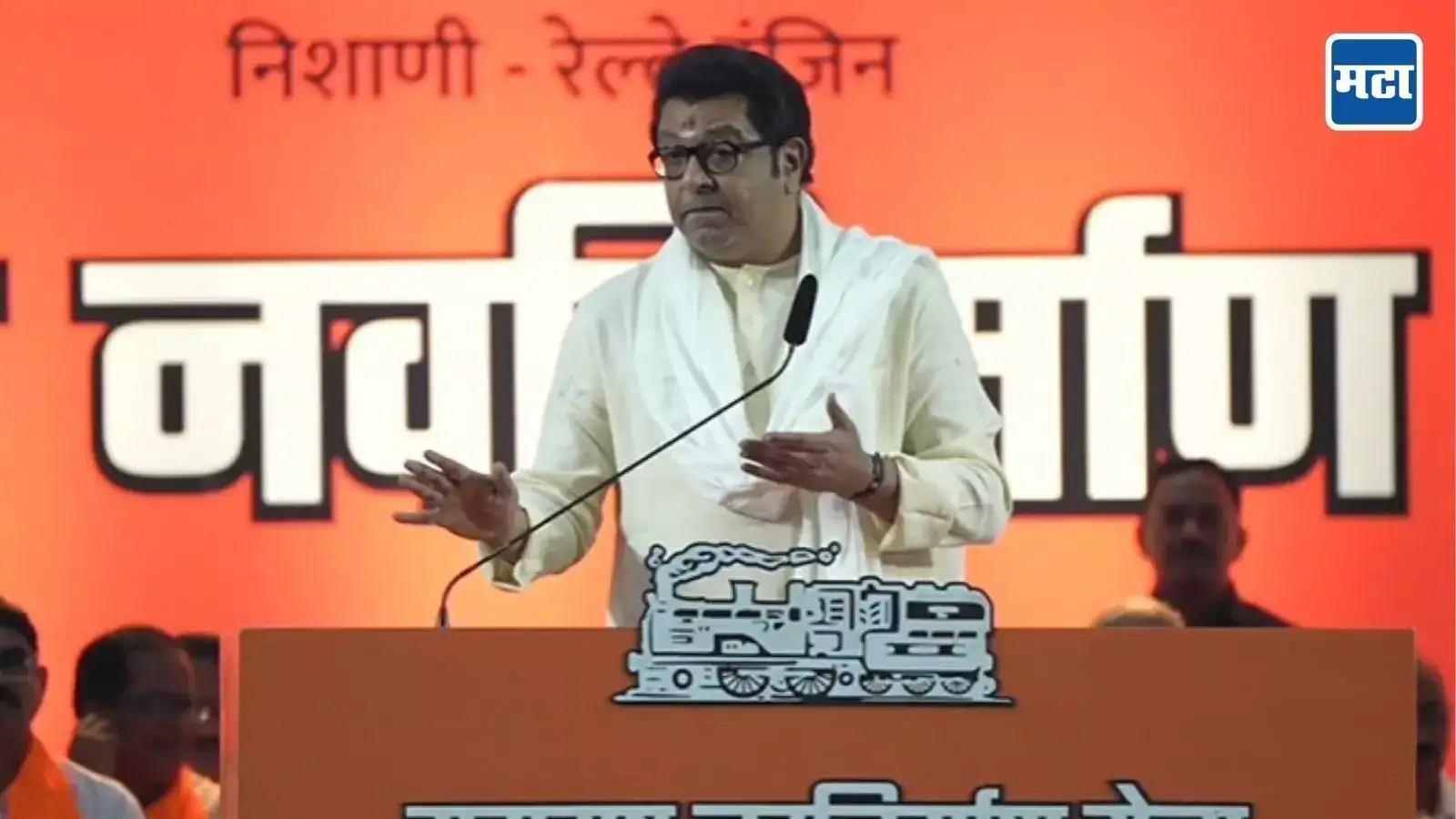 Raj Thackeray: तुम्ही मतं द्या किंवा नका देऊ, मॅच फिक्स आहे; राज ठाकरे निवडणूक आयोगावर संतापले, सत्ताधाऱ्यांनाही ऐकवलं Raj Thackeray: तुम्ही मतं द्या किंवा नका देऊ, मॅच फिक्स आहे; राज ठाकरे निवडणूक आयोगावर संतापले, सत्ताधाऱ्यांनाही ऐकवलं