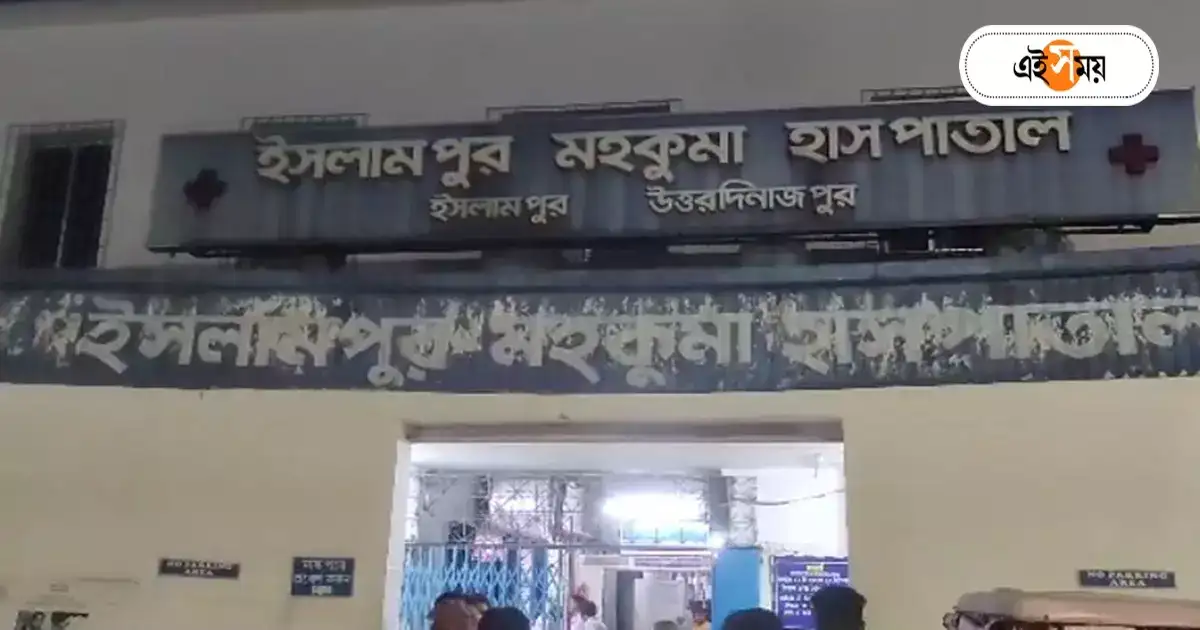 Uttar Dinajpur : চোপড়ায় CPIM নেতার ছেলেকে ধারালো অস্ত্রের কোপ, অভিযোগ তৃণমূলের বিরুদ্ধে – trinamool accused of attacking cpim leader son by sharp weapon in chopra Uttar Dinajpur : চোপড়ায় CPIM নেতার ছেলেকে ধারালো অস্ত্রের কোপ, অভিযোগ তৃণমূলের বিরুদ্ধে – trinamool accused of attacking cpim leader son by sharp weapon in chopra