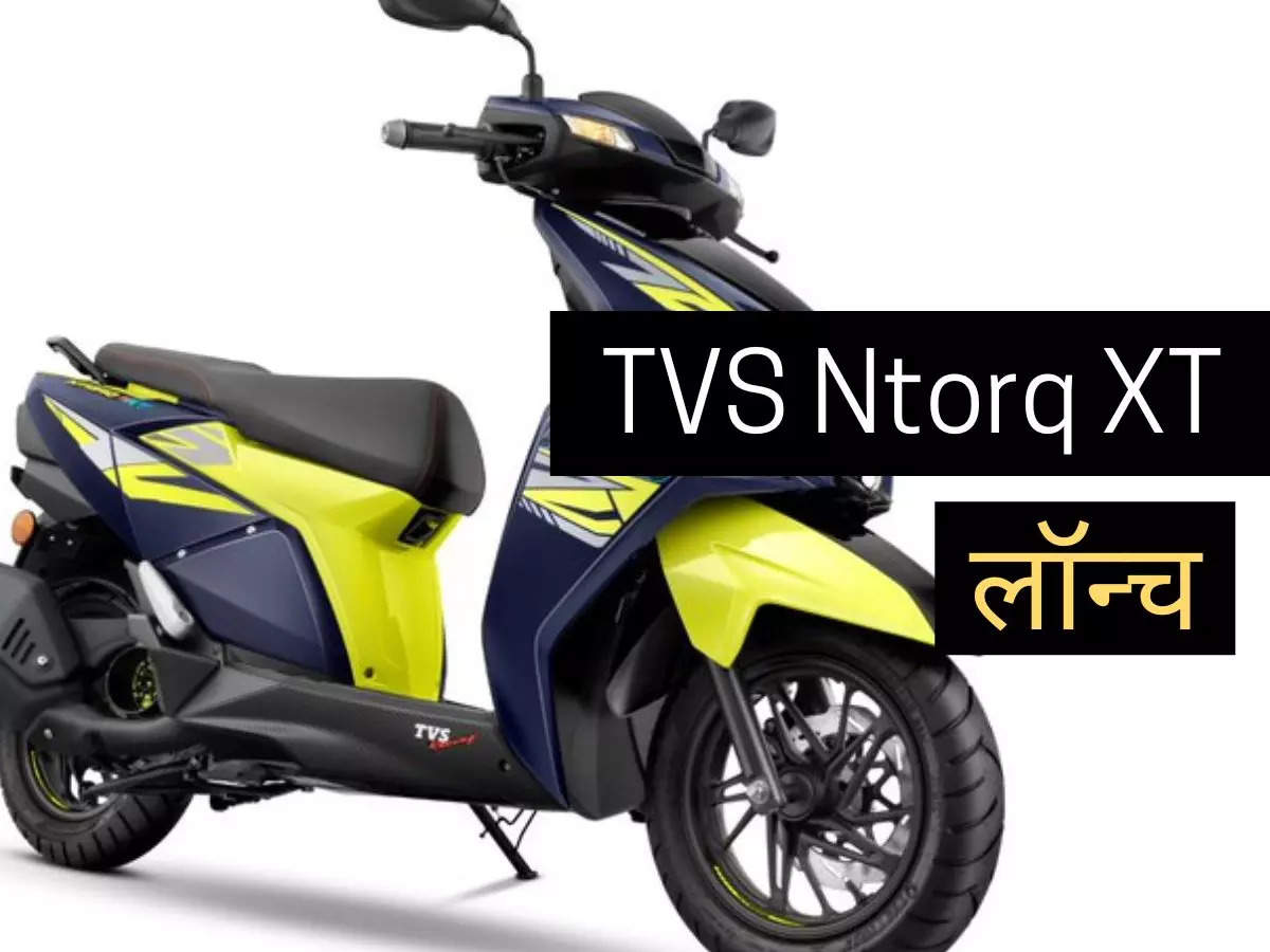 Tvs ntorq 125 discount showroom near me