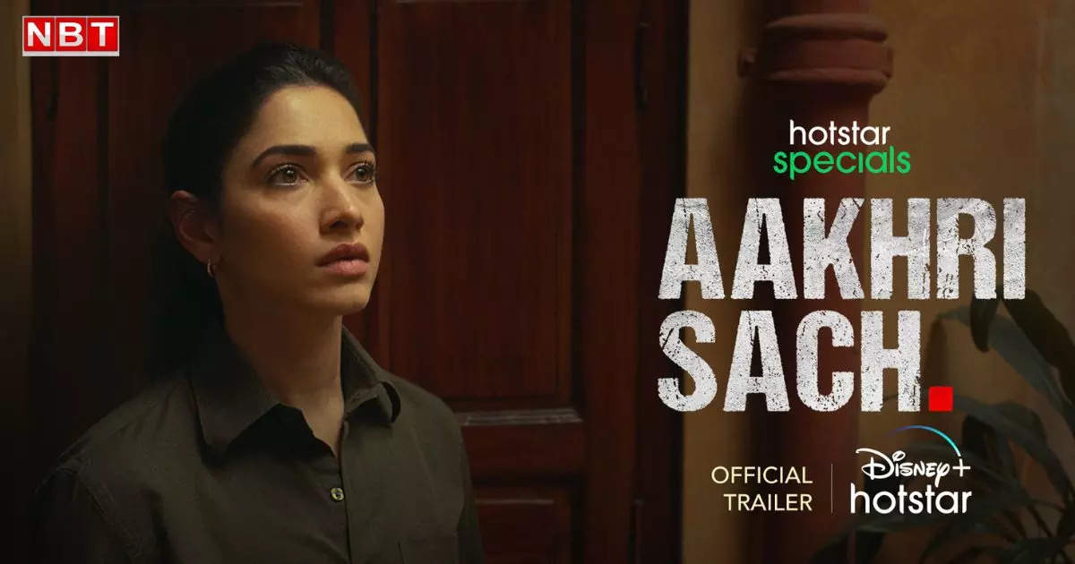 Aakhri Sach Trailer: Multiple deaths from one family in a day!  Tamannaah Bhatia will find out the truth of Kali Raat in ‘Aakhri Sach’