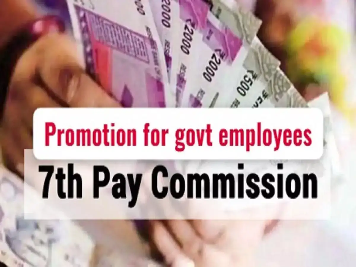 7th Pay commission: அரசு ஊழியர்களுக்குபதவி உயர்வு .. இவர்களுக்கெல்லாம் கன்ஃபார்ம்! 
