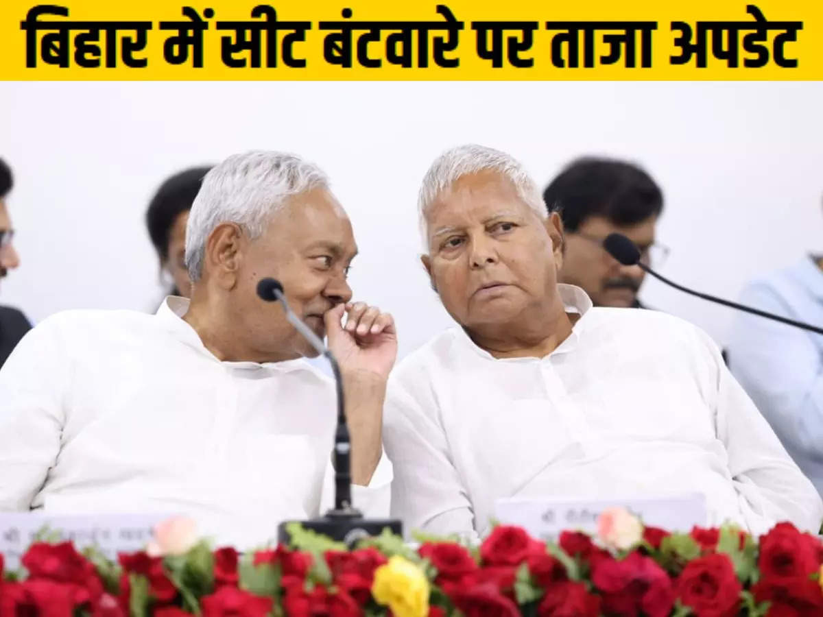 Jdu Rjd S Formula And Nitish S Silence Is The Grand Alliance In Danger Regarding Seat Sharing