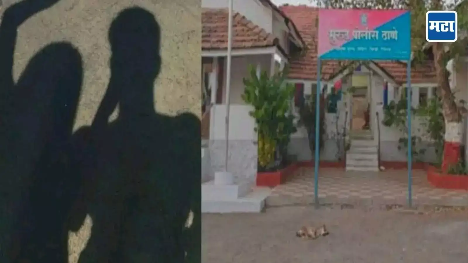 माझ्याशी बोलली नाहीस, तर बदनामी करेन; सततच्या छळाला कंटाळून अल्पवयीन मुलीने जीव दिला माझ्याशी बोलली नाहीस, तर बदनामी करेन; सततच्या छळाला कंटाळून अल्पवयीन मुलीने जीव दिला