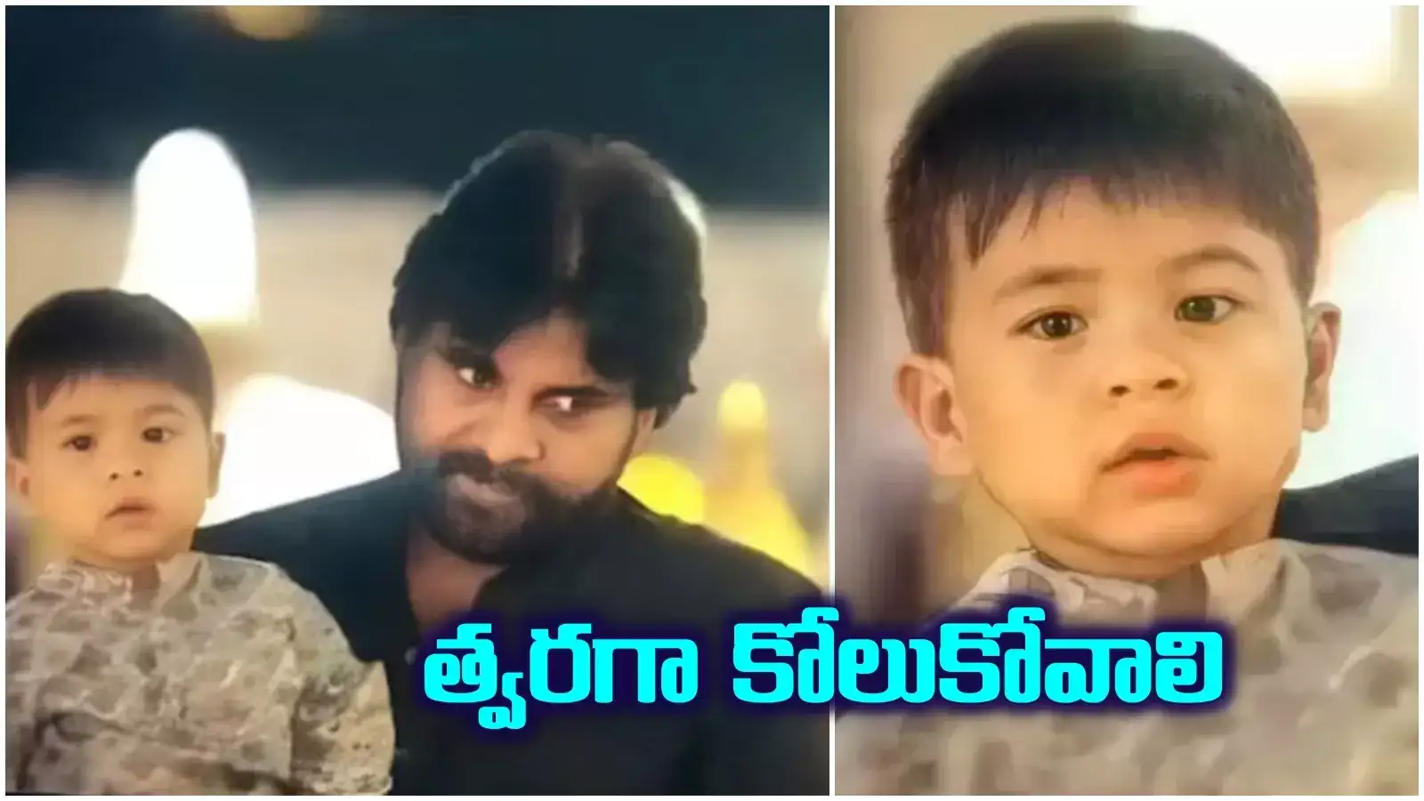 మార్క్ శంకర్ త్వరగా కోలుకోవాలి.. పవన్ కళ్యాణ్‌కు అండగా తెలంగాణ సీఎం, కేటీఆర్