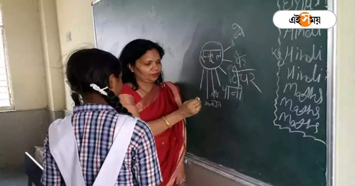 Private Tutor Jobs: সরকারি শিক্ষকদের ‘মাদুর শিল্পে’ সার্জিক্যাল স্ট্রাইক? প্রাইভেট টিউটরদের তালিকা তৈরি করছে রাজ্য – west bengal government starts investigation that which teachers are taking private tution