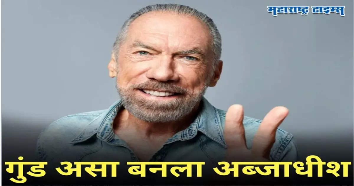 John Paul DeJoria Success Story Who Was Once a Homeless Now Own Billion ...