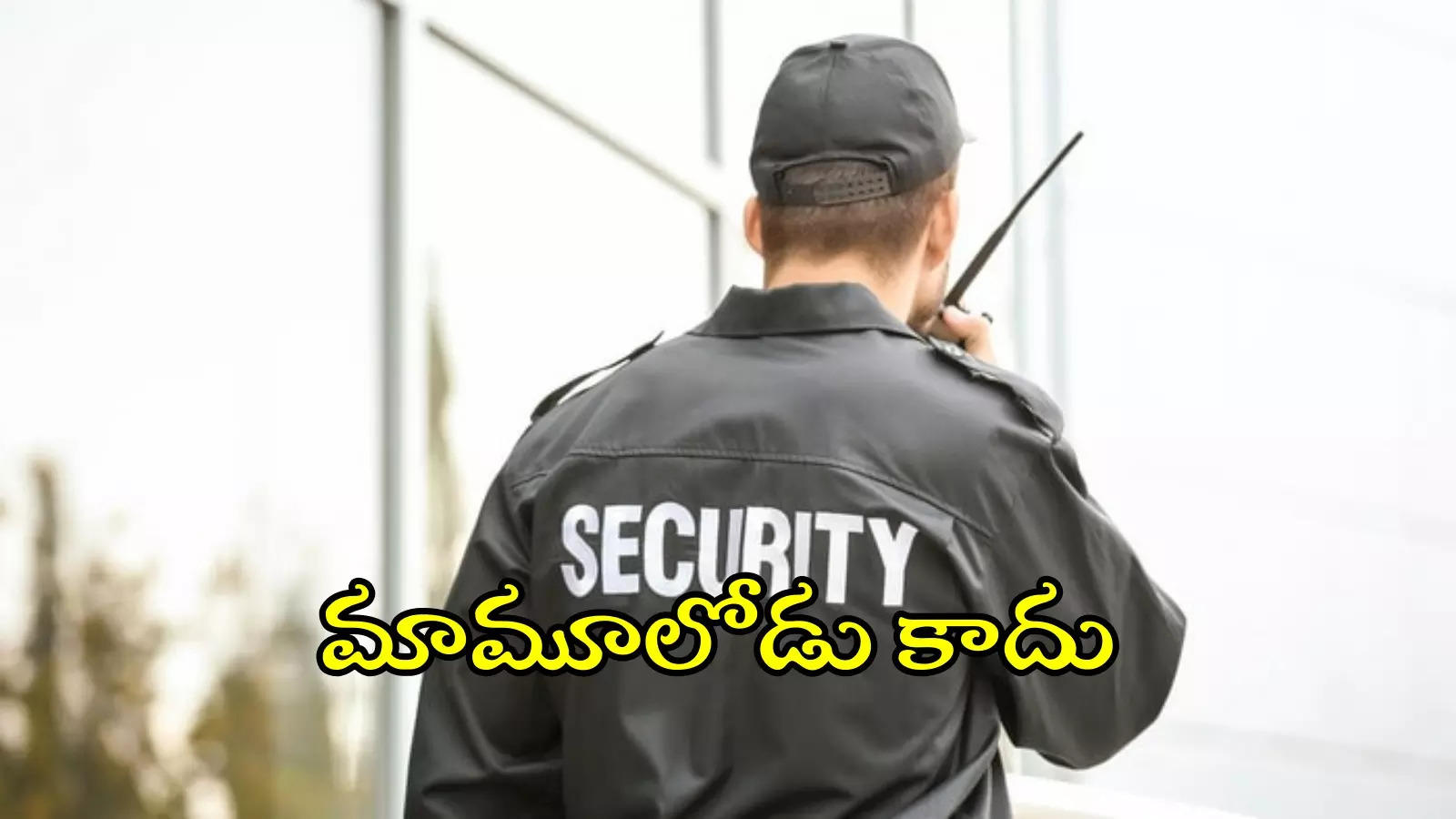 HYD: పైకి సెక్యూరిటీ గార్డ్ ఉద్యోగం.. లోపల మాత్రం యవ్వారం వేరే ఉంది..!