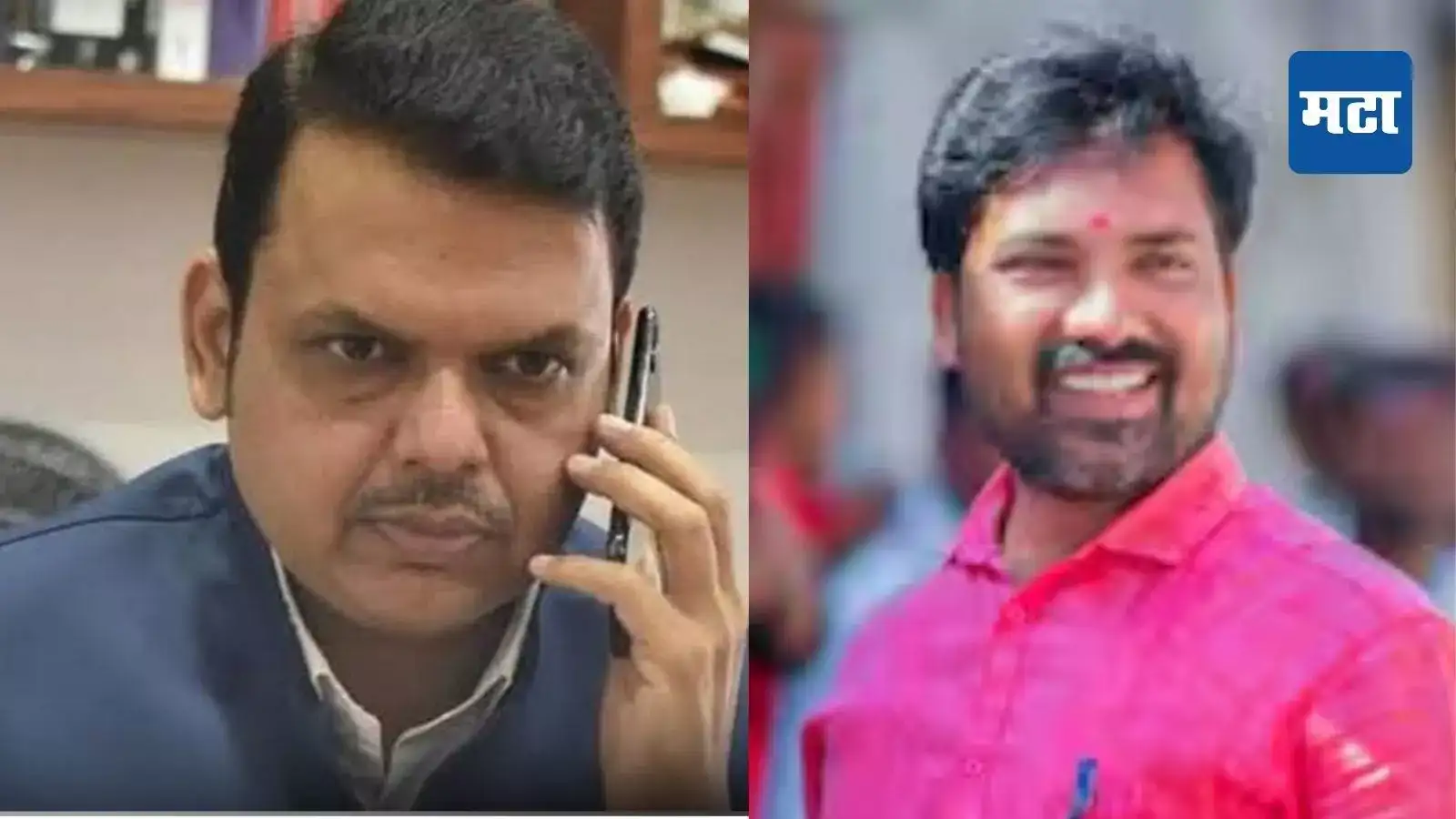 मुख्यमंत्री देवेंद्र फडणवीस यांचा आगे कुटुंबियांना फोन मुख्यमंत्री देवेंद्र फडणवीस यांचा आगे कुटुंबियांना फोन