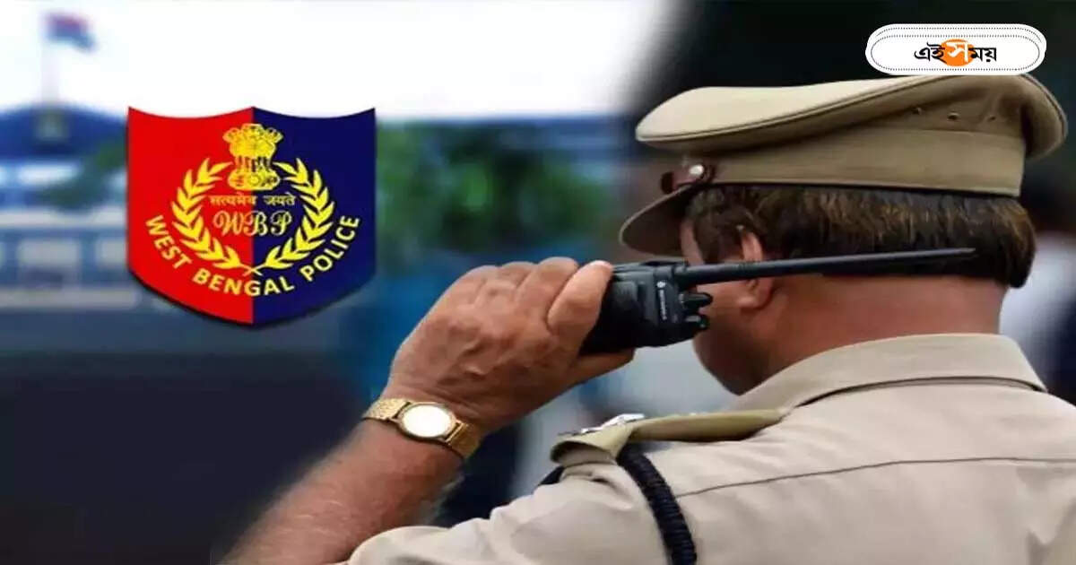 West Bengal Police : রাজ্য পুলিশে বড় রদবদল, জেলায় জেলায় ASP-SDPO-DSP পদে বদলির নির্দেশ – west bengal police several transfer order issued on monday