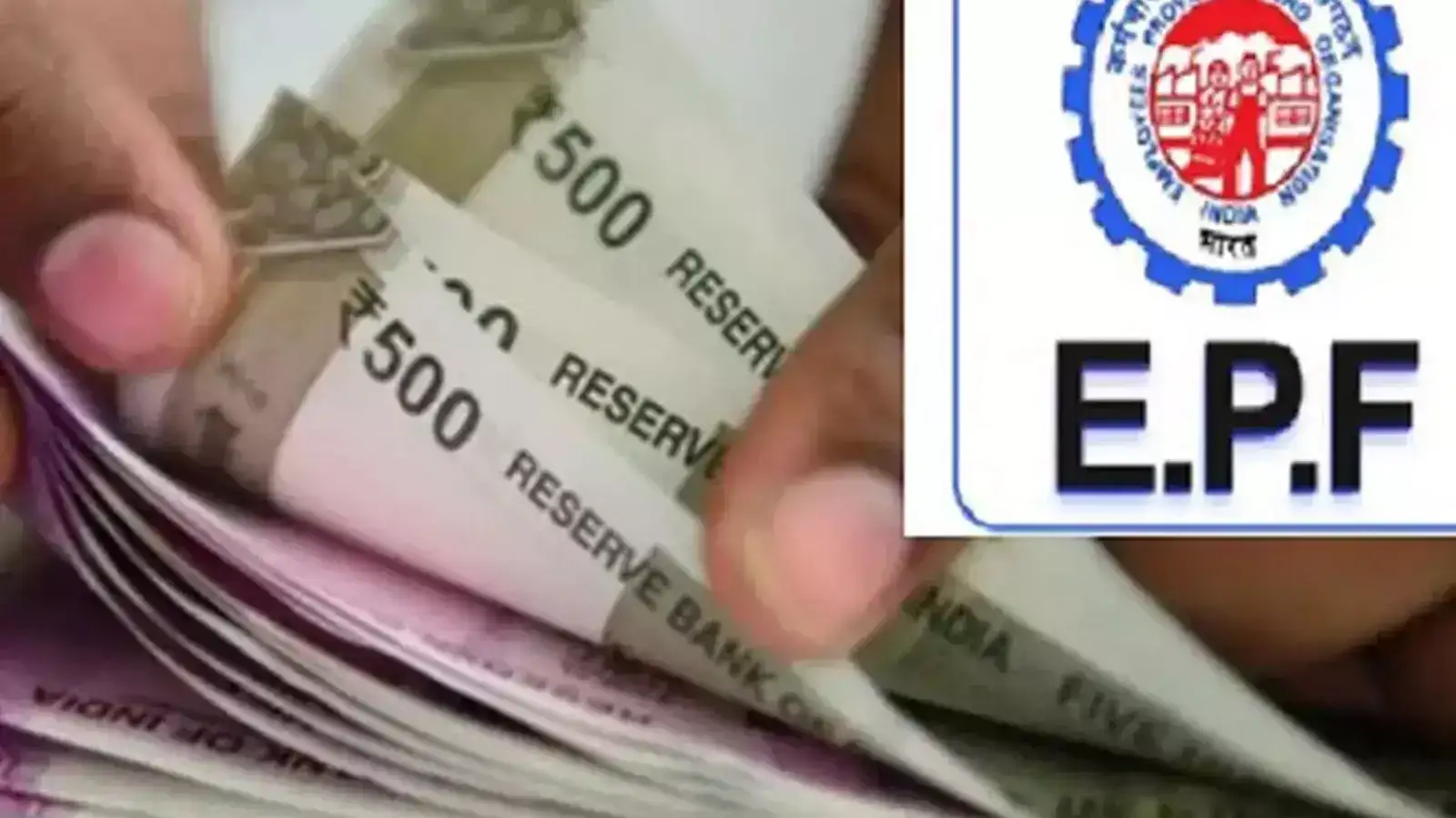 ரூ. 1 லட்சத்திலிருந்து ரூ. 5 லட்சமாக அதிகரிப்பு.. பிஃஎப் பயனாளர்களுக்கு இனிப்பான செய்தி! 